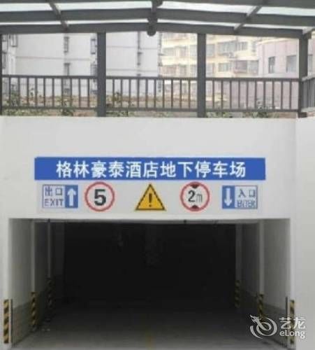 Greentree Inn Shandong Qingdao Wuyishan Road Jiashike Shopping Center Business Hotel Экстерьер фото