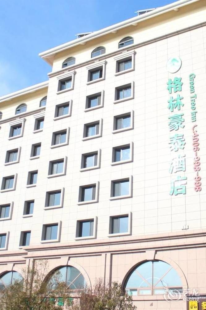 Greentree Inn Shandong Qingdao Wuyishan Road Jiashike Shopping Center Business Hotel Экстерьер фото